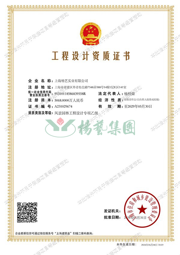 首页-人生就是博