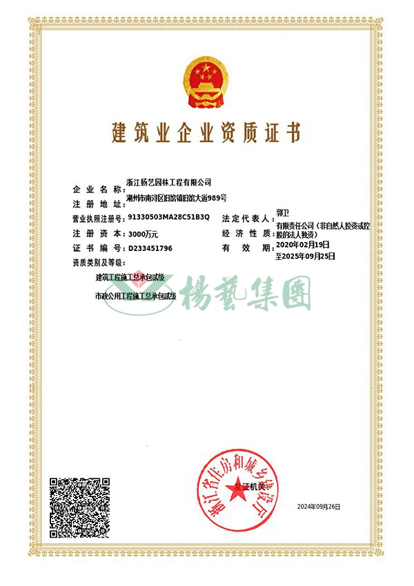 首页-人生就是博