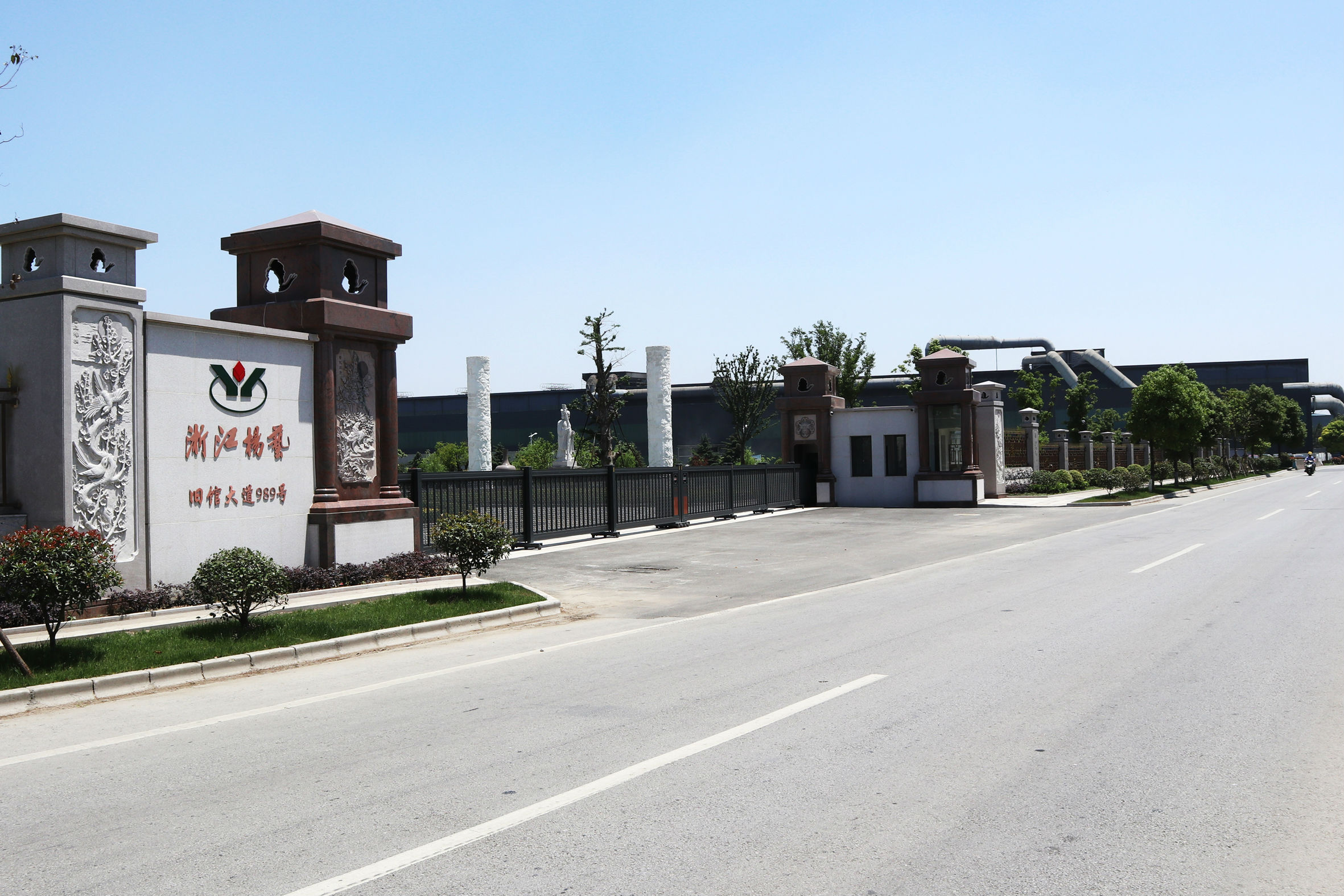 首页-人生就是博