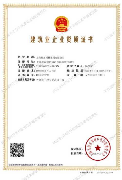 首页-人生就是博