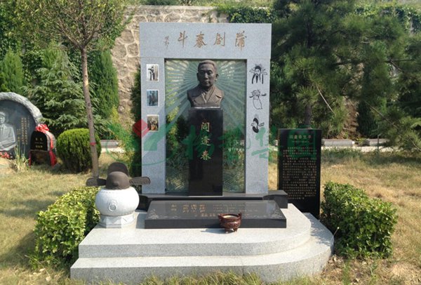 首页-人生就是博