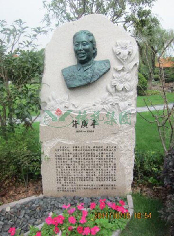 首页-人生就是博