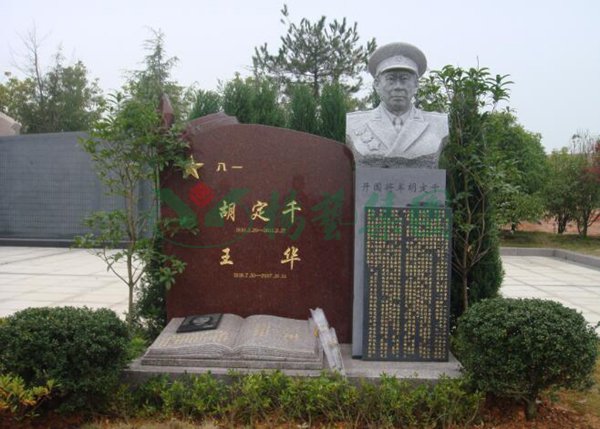 首页-人生就是博