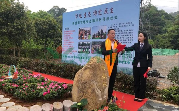 首页-人生就是博