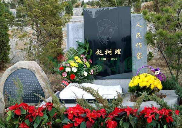 首页-人生就是博