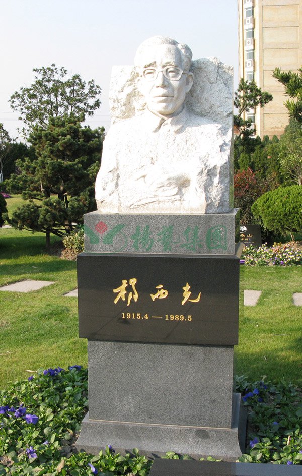 首页-人生就是博