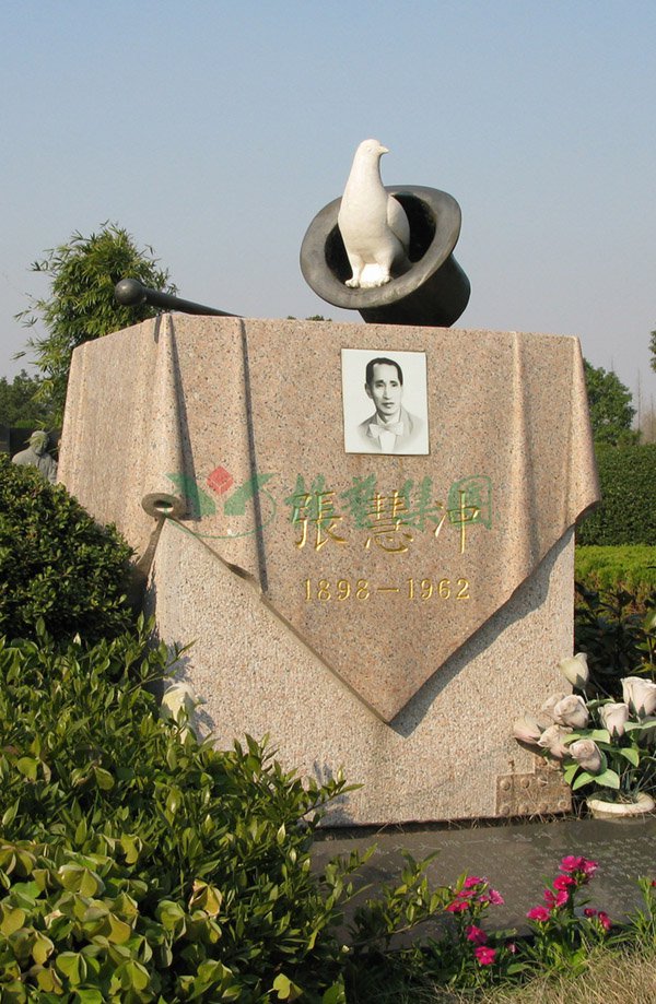 首页-人生就是博