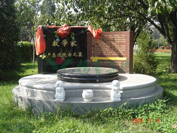 首页-人生就是博