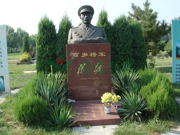 首页-人生就是博