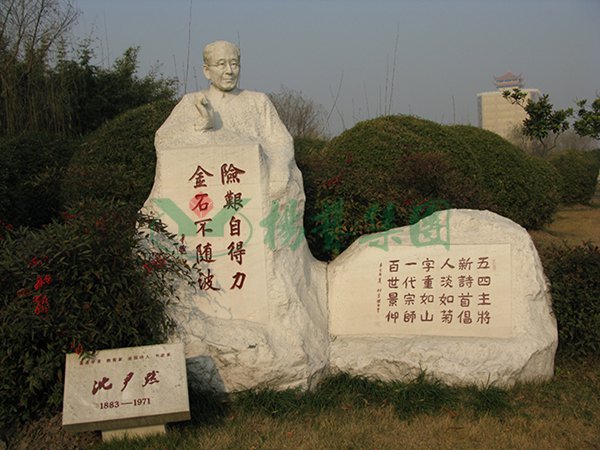 首页-人生就是博