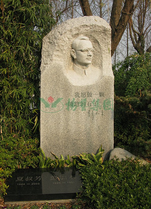 首页-人生就是博