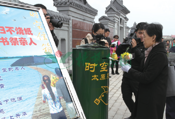 首页-人生就是博