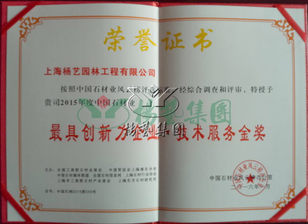 首页-人生就是博