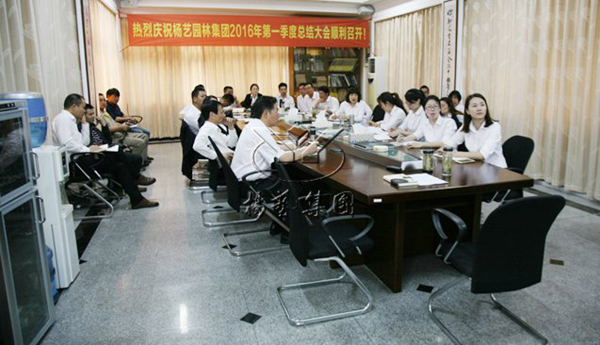 首页-人生就是博