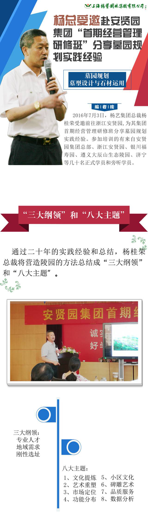 首页-人生就是博