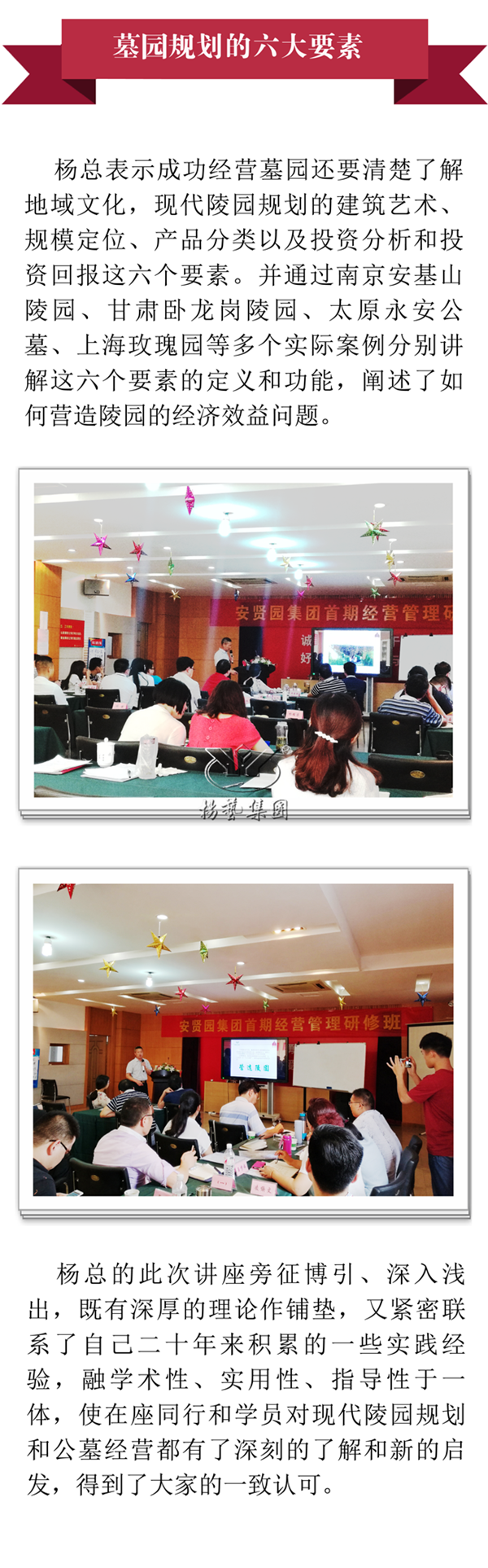 首页-人生就是博