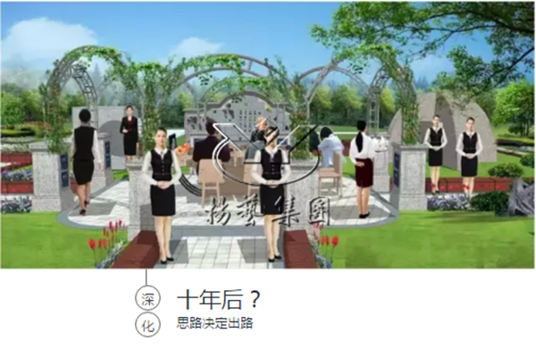 首页-人生就是博