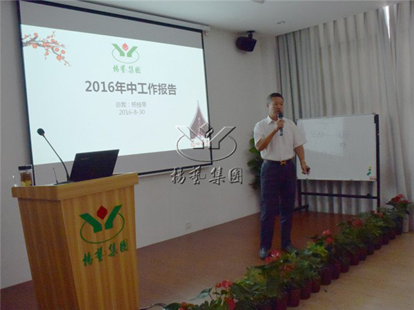 首页-人生就是博