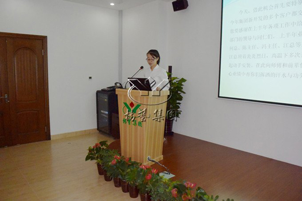 首页-人生就是博