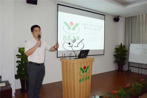 首页-人生就是博