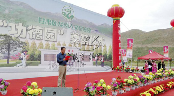 首页-人生就是博