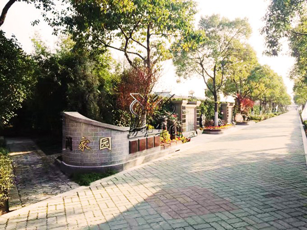 首页-人生就是博