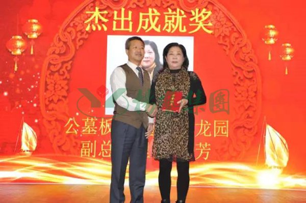 首页-人生就是博