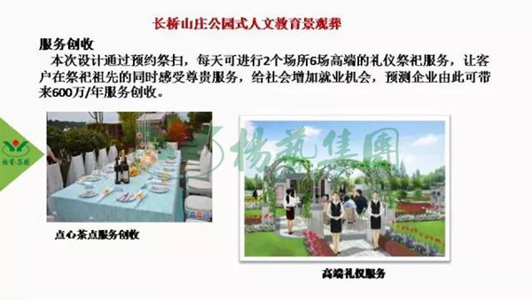 首页-人生就是博