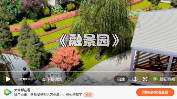 首页-人生就是博