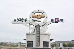 浙江人生就是博南浔区省重点石雕生产研发项目投产