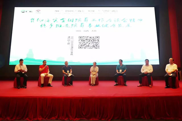 首页-人生就是博