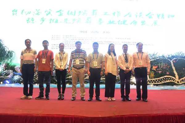 首页-人生就是博