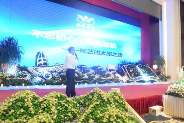 首页-人生就是博