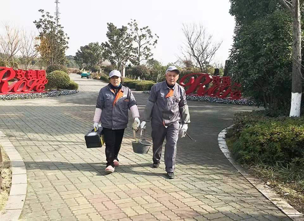 首页-人生就是博