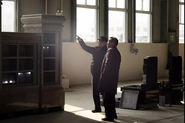 首页-人生就是博