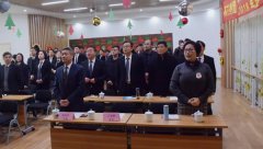 【砥砺奋进求突破 革弊立异营生长】人生就是博2017年会