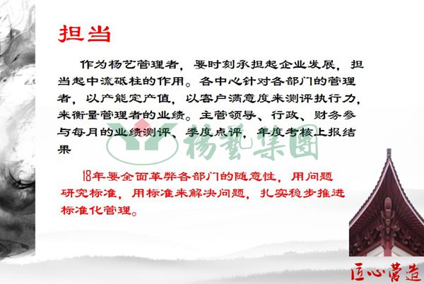 首页-人生就是博