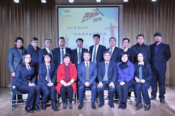 首页-人生就是博