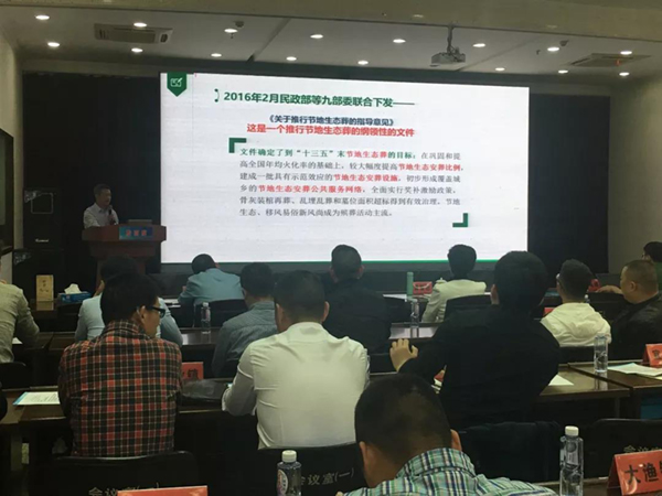 首页-人生就是博