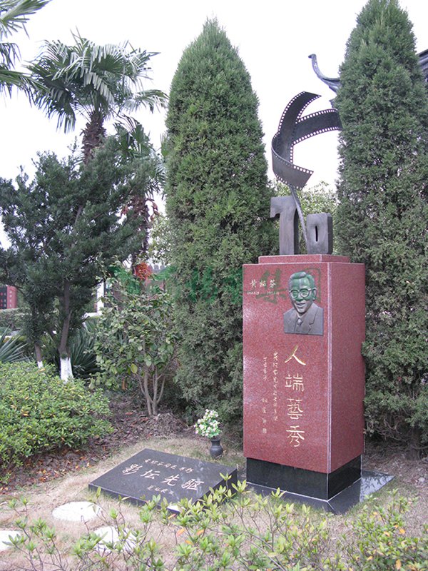 首页-人生就是博