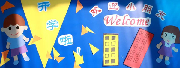 首页-人生就是博