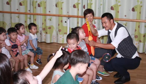 首页-人生就是博