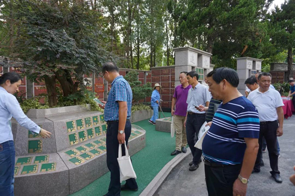 首页-人生就是博