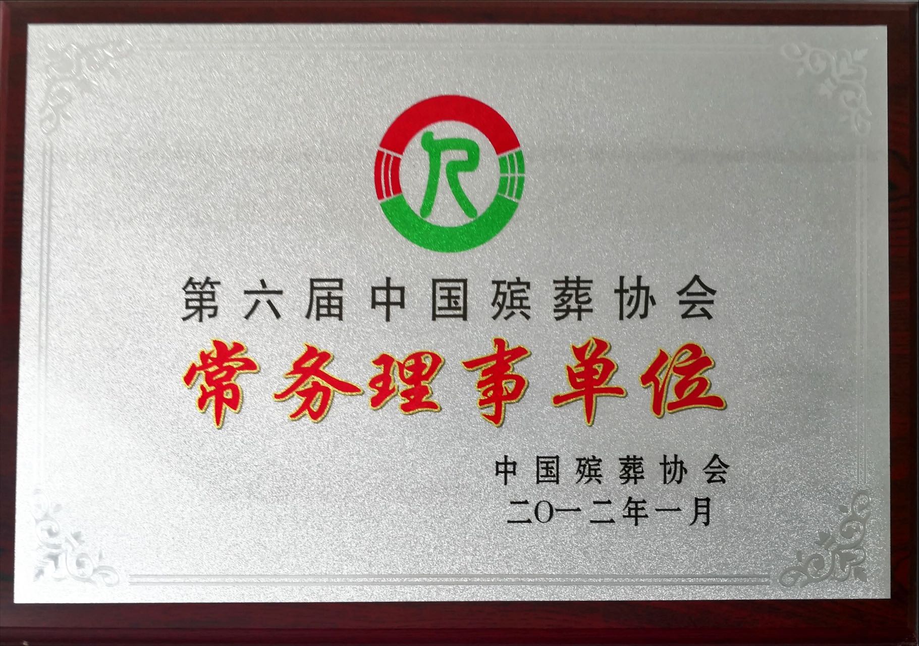 首页-人生就是博