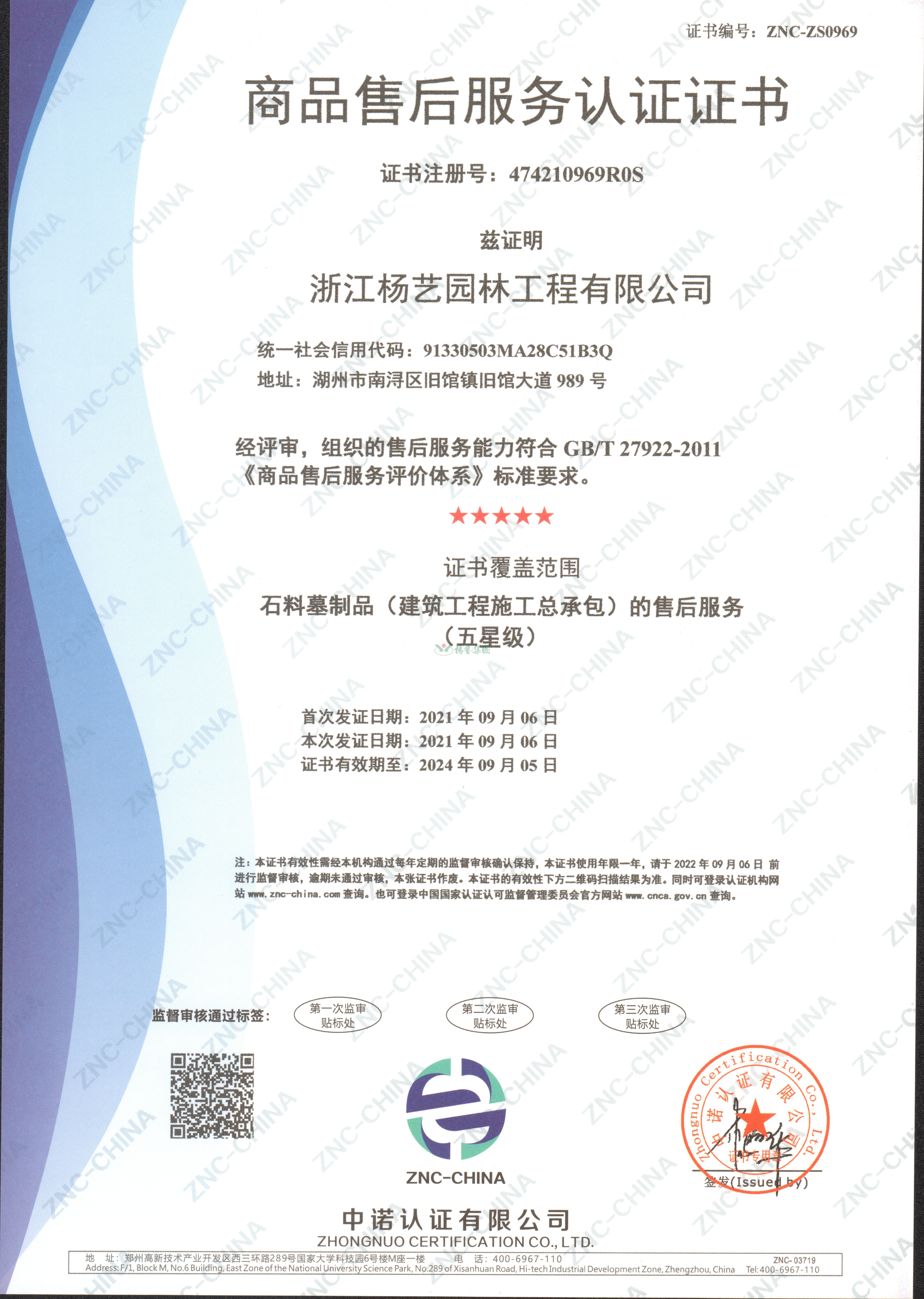 首页-人生就是博