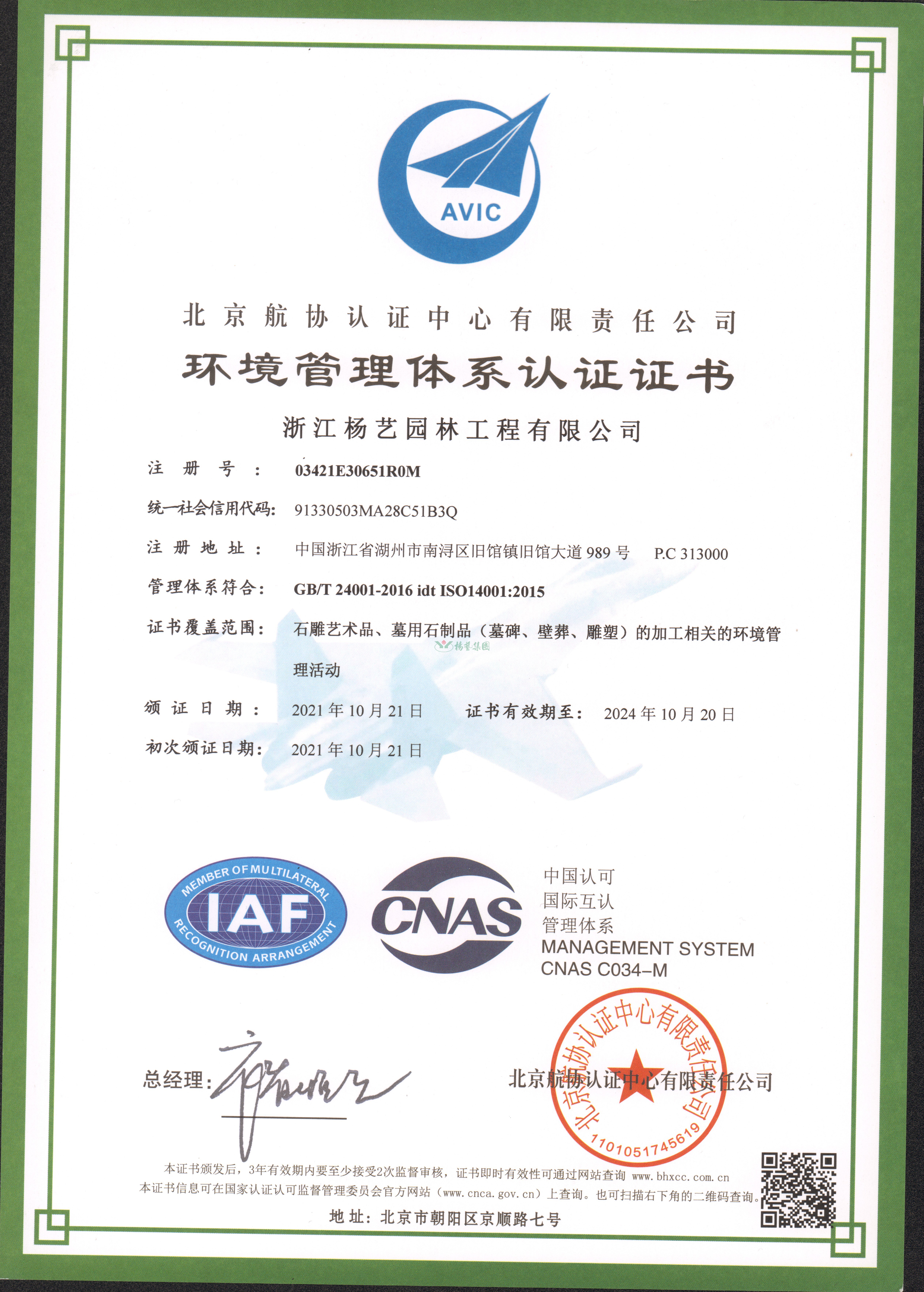 首页-人生就是博