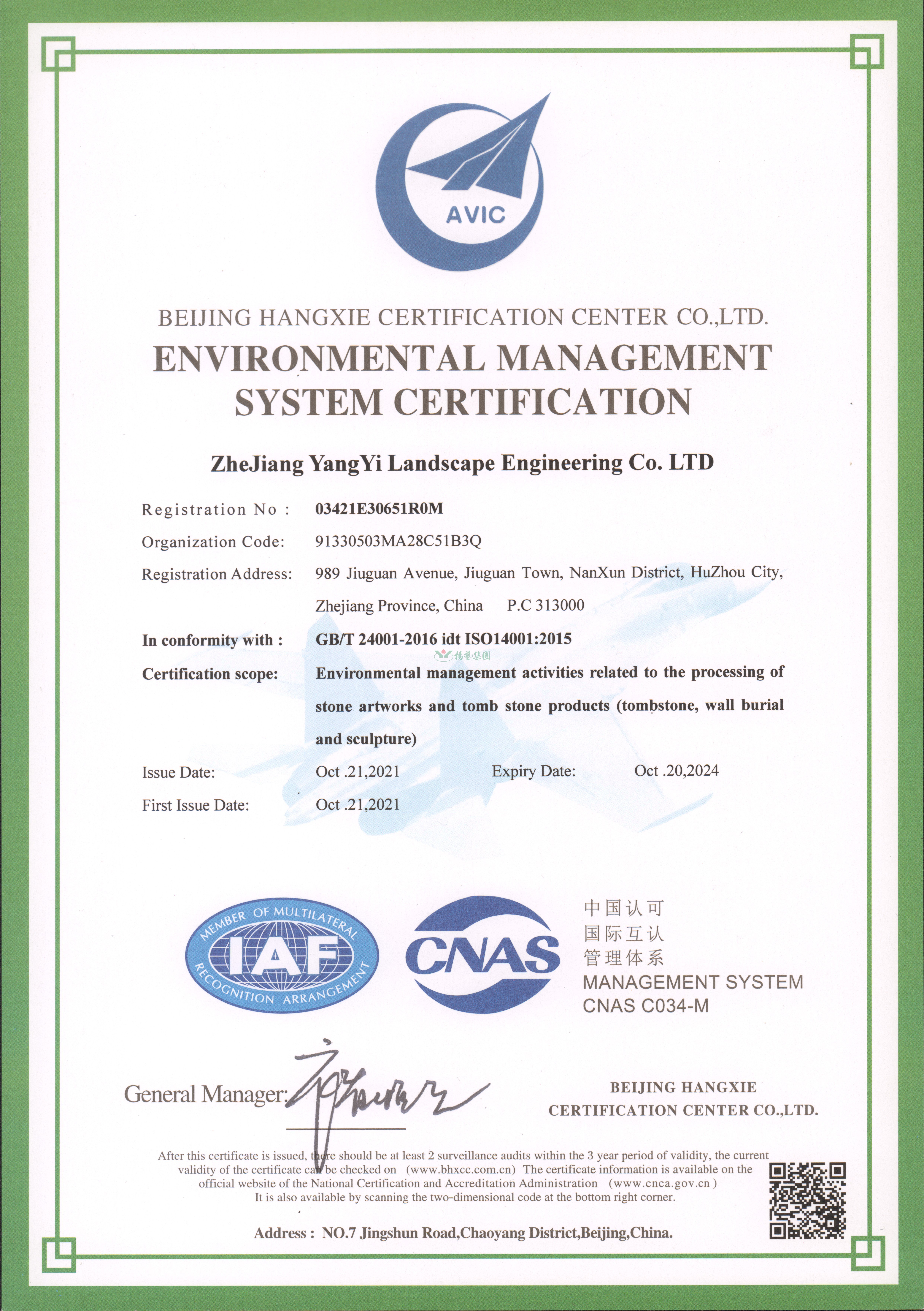 首页-人生就是博