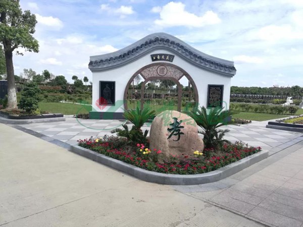 首页-人生就是博