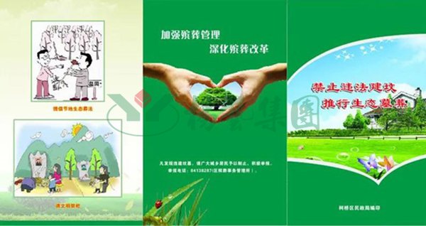 首页-人生就是博