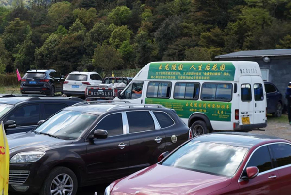 首页-人生就是博